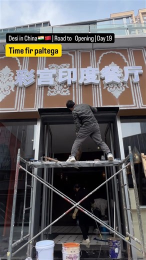 Indian Restaurant Setup in China Day 19 | Deep Cleaning, LED Board Installation & NOC Update🇨🇳