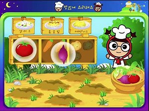 [추억의 씨앗키즈] - 맛있게 요리해요