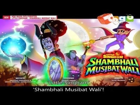 Little Singham Shambhali Musibatwali Full Movie in Hindi | Little singham | @CartoonGuruji-777 |