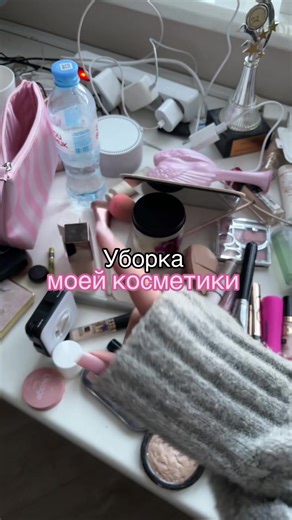 Organizing My Makeup Collection: Tips & Tricks