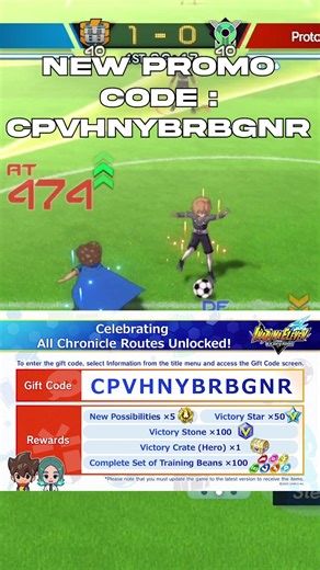 PROMO CODE | INAZUMA ELEVEN VICTORY ROAD