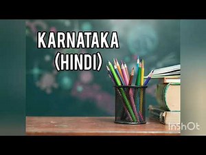 Karnataka Details Hindi | Art Integrated Project