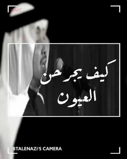 خالد الفيصل - محمد عبده ( الله اكبر )