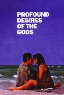 The Profound Desire of the Gods | Cast and Crew | Rotten Tomatoes