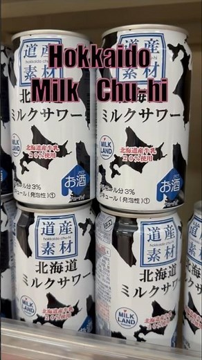 Unveiling The Mystery Of Chu-hi! Must See Description 👀#japan