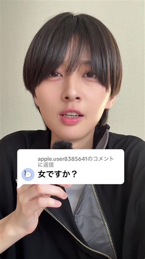 返信で「何度だって答えるぞ」と話す日本語の短いメッセージ