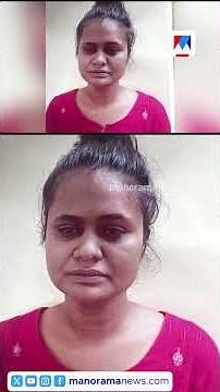 കാറിൽ സ്കൂട്ടർ ഉരസിയതിന് യുവാവിനെ കാര്‍ ഇടിപ്പിച്ചു കൊന്നു; ഭര്‍ത്താവും ഭാര്യയും അറസ്റ്റില്‍ | Car