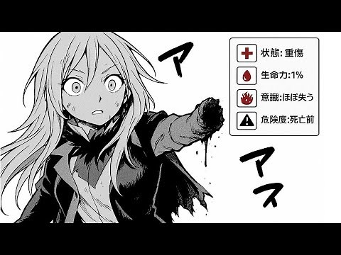 【異世界漫画最新作】世界に一人、全属性魔法を覚醒した最強の支配者 1~57【異世界漫画】