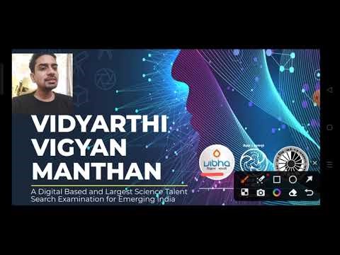 All About VVM Exam | Vidyarthi Vigyan Manthan 2023 | Pattern | Rules | Syllabus | Exam App