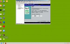 软件千年纪-Windows 95安装在vmware上 1期