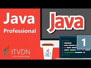 Java Professional. Урок 1. Введение