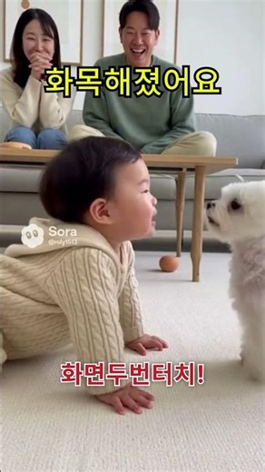 가정이 화목해진 이유