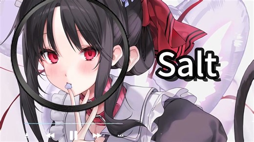 一小时循环播放《Salt》