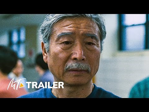 Pushing Hands Official Trailer — (HD)
