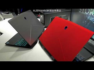 赤いゲーミングノートPCも！デルがゲーミングPC「ALIENWARE m15」と「ALIENWARE Aurora」を発表