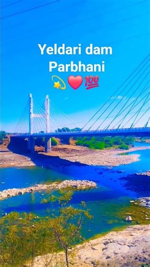 The Engineering Marvel of Yeldari Dam