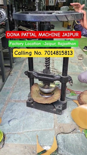 Low Cost Business / Paper Plate Making machine #donapattalmachinejaipur