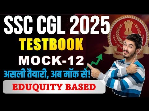 Testbook Eduquity Based Mock || CGL Eduquity Based Mock -12 || Testbook Eduquity Mock