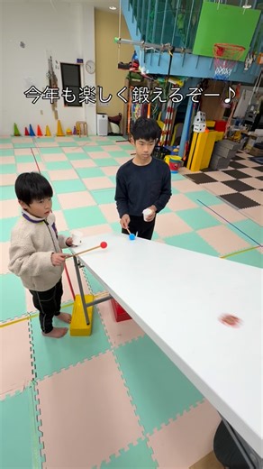 目とカラダの発達教室コンテ on Instagram: "動体視力や予測視、距離判断などの視覚機能と、視覚―運動統合を高めよう！ 手指の巧緻性、固有受容覚・触覚の統合、処理速度や注意制御、姿勢の安定性も促進させちゃおう！ 遊戯性が高く、達成感や自己効力感を育てるエクササイズ！ #ビジョントレーニング #感覚統合 #sensory #vision training #目と手の協応"