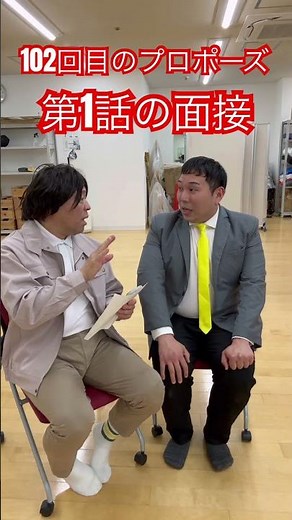 102nd Proposal Episode 1 Impression #impression #Seiya #TetsuyaTakeda #102ndProposal #FujiTV #drama