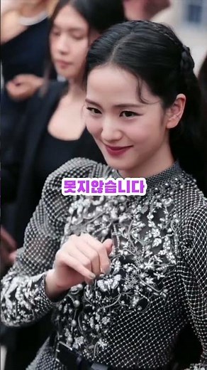 지수가 들고 나온 명품가방 디올백 현재 가격? 레이디 디올 뚜쥬르! #명품가방 #럭셔리패션 #공항패션