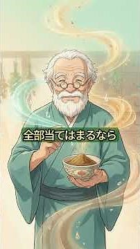 【漢方解説】肥満は体の声｜タイプ別の考え方 #漢方#肥満#体質改善#ダイエット#むくみ#更年期#養生#セルフケア#防已黄耆湯#大柴胡湯#桂枝茯苓丸#防風通聖散
