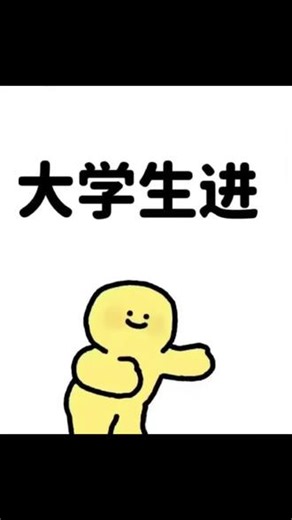 个人在线接单！计算机毕业，计算机项目，计算机专业毕业，软件工程专业毕业，计算机项目设计指导。计算机科学与技术，java开发，ssm，SpringBoot，jsp，phpvue html js CSS Python web网站开发设计等等。有需求可随时咨询，看到消息会立马回复～
