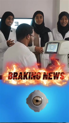 #ethiopian_tik_tok🇪🇹🇪🇹🇪🇹🇪🇹 #oromotiktok #jimmaabajifar♥️♥️♥️ #ophthalmology #jimmaabajifar♥️♥️♥️oromotiktok @Dr Dhabessa @Dr Wengelawit(Ophthalmologist) @Amare Atoma Gelalcha (Dr)