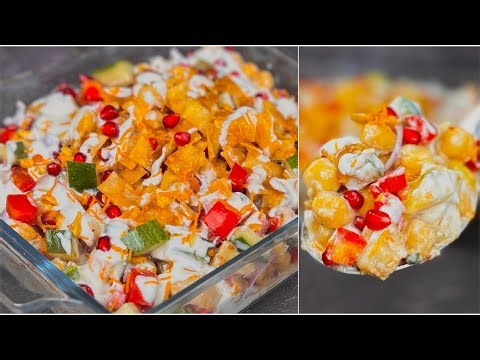 চটপটা স‍্বাদে দই ছোলা চাট/ আলু চানা চাট‼️Doi chana chat/ Alu chana chat/ Ramadan recipe/ Iftar Recip