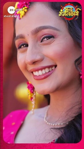 हळदी सोहळ्यासाठी तयार झालीये आपली जान्हवी..! #Mahasangam @zeemarathi