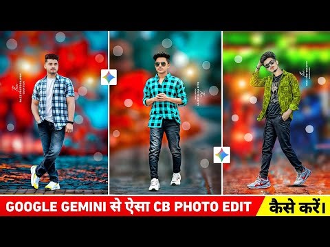 Google gemini से ऐसा cb photo editing कैसे करें 😯💯 | Cb photo editing kaise kare | Gemini photo edit