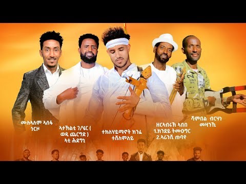 Coming_Soon Mulualem Asefa_Gorzo_ Remix of Abraham Gebremedhin New Tigrinya Music official video