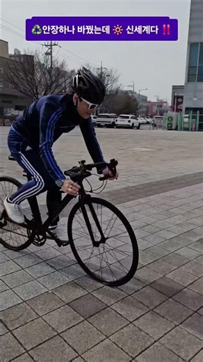 vn안장 안장통해결안장 #브이엔안장 #신체보호안장 #엉덩이통증해결안장 #Vnairsaddle #신체통증케어안장 #평상복장거리라이딩안장 #인체공학융복합기술 #부드러운안장 #vn안장