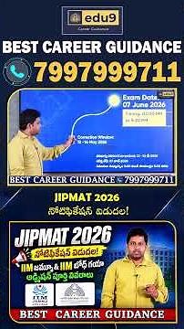 JIPMAT 2026 Notification OUT! 📢 IIM Jammu & IIM Bodh Gaya Admission Full Details