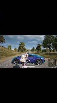 4个设置让你成为身发达人！ #pubg #pubgindia #pubgm #shots #吃鸡 #绝地求生