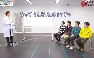 【岚/ARASHI】【高清】This is 嵐 LIVE 2020.12.31 みんなで準備だ！TV #6