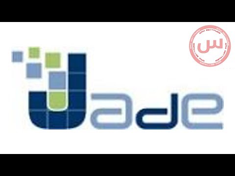 Jade tutorial (First tuto).