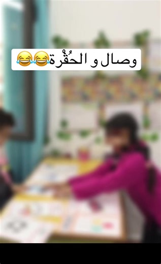 Teachers lemme know whether you use such games in your classes. And I would love you to suggest me others.🥰 #game #play #classroom #toys #3ps