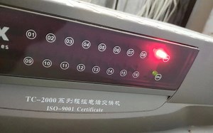 威而信TC-2000程控电话交换机与电脑无法连接；_哔哩哔哩_bilibili