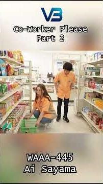 Co-Worker Please - PART 2 ( Ai Sayama ) English Subtitle #verumbelleza #gempasaogroup #rbngempasao