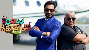 CWC 5: போட்டியாளர்கள் ஒரு நாளைக்கு வாங்கும் சம்பளம் இவ்வளவா? அதுவும் யாருக்கு அதிகம் தெரியுமா?