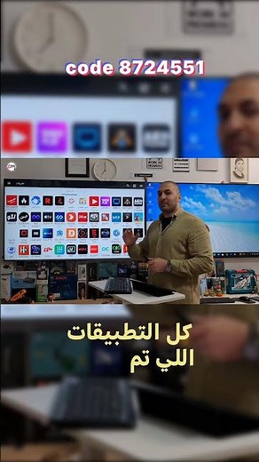 طريقة ذكية لتثبيت مشغل الفيديوهات للهاتف! 📱 YTV Player #Shorts