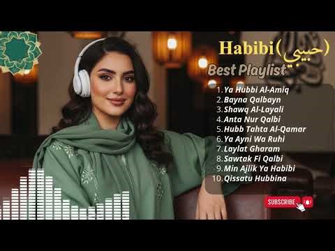 Habibi Nights 🌙 Arabic Love Songs 2025 🎵 Best Arabic Pop Romantic Compilation