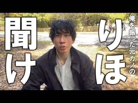 寝取られた元カノへ送る最後のメッセージ「もう恋なんてしない」