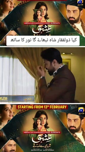 New Promo for Upcoming EP by Darma