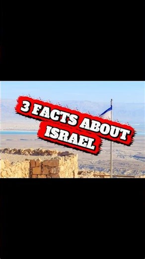 3 Facts About Israel You Might Not Know 🇮🇱