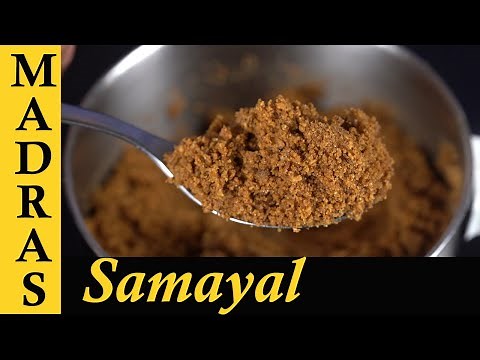 Nagercoil Style Idli Podi Recipe in Tamil | Instant Side for Idli or Podi Dosa