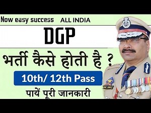 How to became DGP With professional information