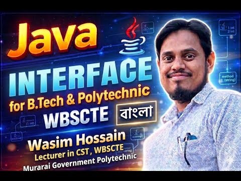 Java Interface 🔥 Explained in Bengali with ATM & WhatsApp Example | OOP Concept | WBSCTE Diploma &