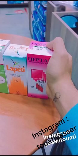 The Benefits of Heptagyl in Medicine and Pharmacy